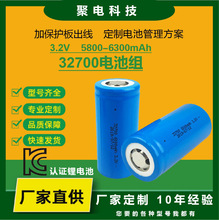 32700全新磷酸铁锂3.2V足容5800mAh太阳能路灯储能5C动力锂电池组