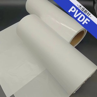 Factory dedicated to PVDF weatherable membrane home decoration wood board fit weatherable for 10 years