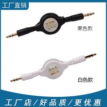 �S��3.5mm�l���l���������B�Ӿ���s���l����s���C����ӡLOGO