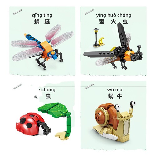 Compatible with LEGO Creative Animal Insect Model Series Collectible Decor Children's Educational Building Blocks Toy Wholesale