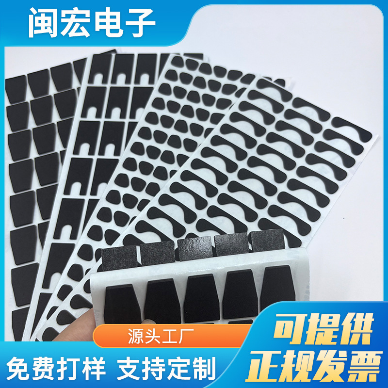 厂家EVA脚垫黑色垫缓冲胶垫密封泡沫垫高弹网格eva垫防火eva垫片