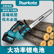 工厂直销外贸大功率电锯伐木锯家用小型手持电链接切割锯手提锯