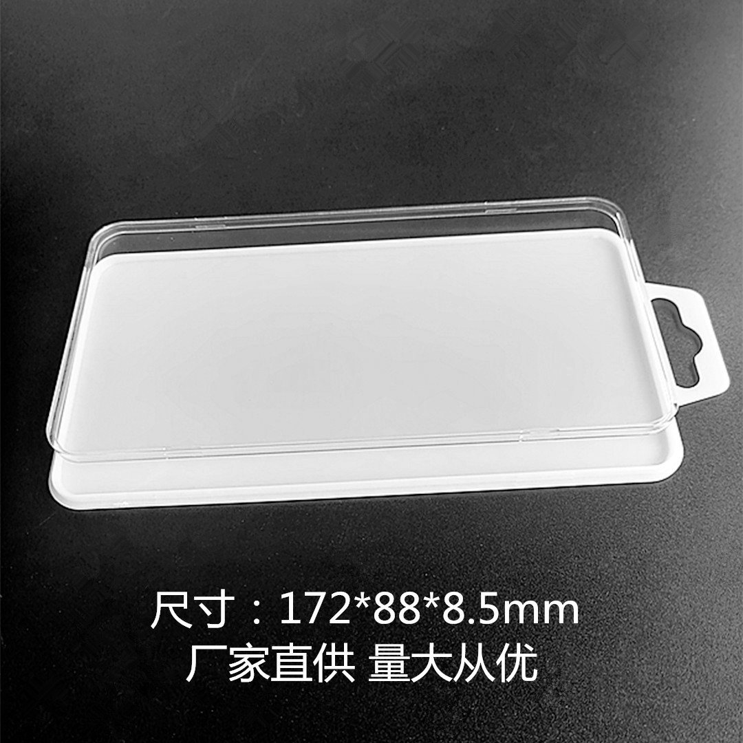 中性钢化膜包装盒 PS透明水晶盒手机贴膜包装盒 钢化玻璃膜水晶盒