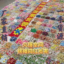 可混发 地摊一元发夹批发儿童卡通头饰精品店夜市摆摊爆款小饰品|undefined