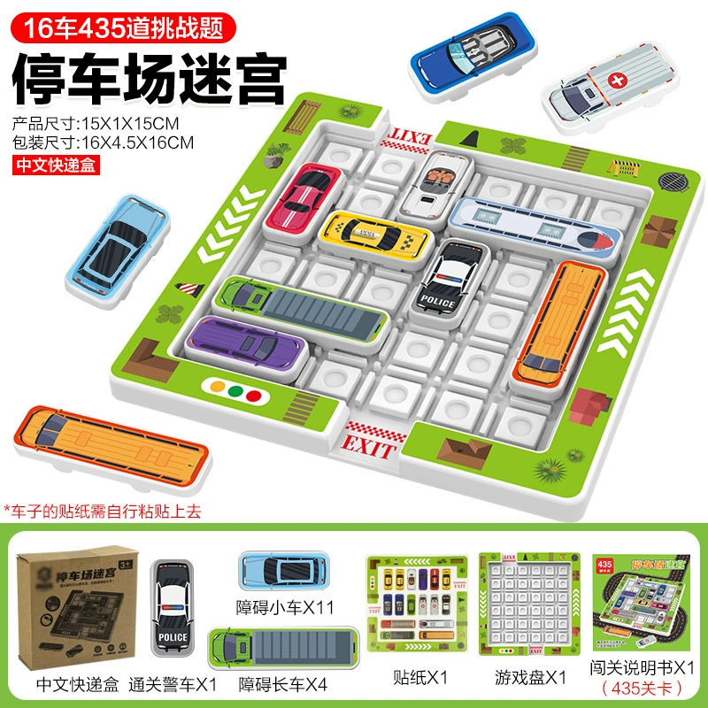 Настольная игра, игрушка, стратегическая игра, кубик Рубика, конструктор, обучает балансу