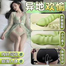 Jiuai Vibrating Egg Massager, ABS & Silicone Body, Variable-Intensity Vibration, Yellow — detail image 2