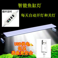 �~�ן�led�����������ɶ��r�����L֧�ܲݸ�ˮ�����Gˮ�ݟ�USB�~��