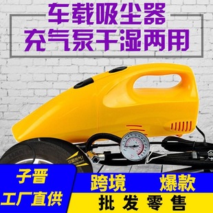 Car refrigerator 12v 7.5L large capacity small refrigerator fast cooling portable car dual-use hot and cold adjustable