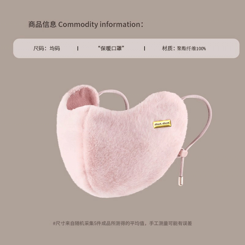 骑行保暖口罩女冬季加绒加厚防寒显脸小高颜值透气护眼角防风面罩|undefined