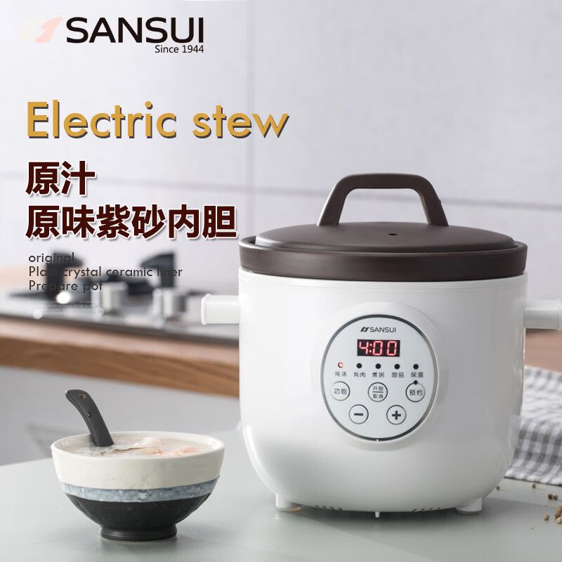 （SANSUI） Intelligent electric stew pot Zisha gall intelligent…