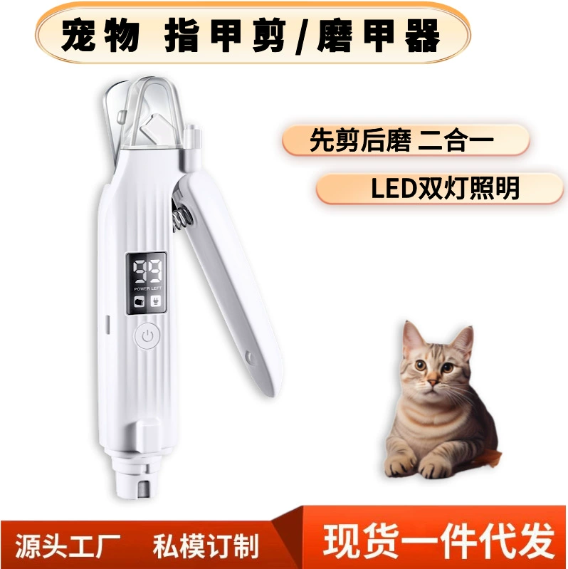 Кошки против уровня крови для ногтей