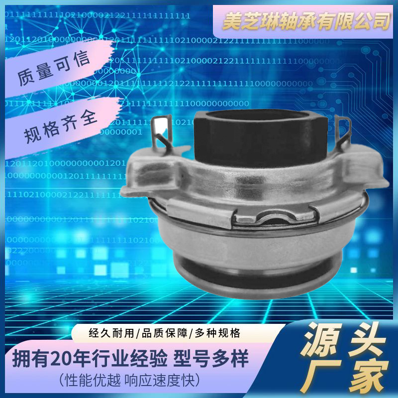 卡丁车离心离合器N-1601317-40-02/986911K  012141165A离合器