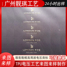 ���b�o��ӡˢ���ltpu�̘� ���logo늉�tpu�z�� 3d���ܲ�tpu�C��