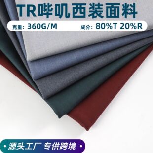 TR��\���b���� 360G������ɫ�I�b��ѝ�Ʒ�ͨ�ڹ��b��ëб�y��