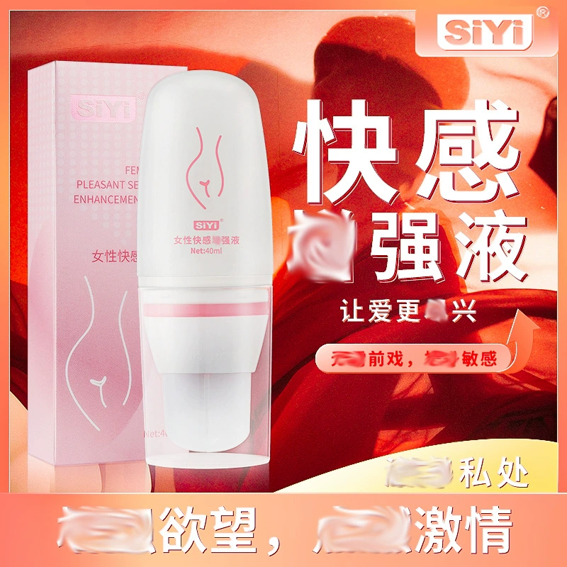 Силиконовый крыло-подобный женский Pleasure Liquid 40 мл гель-масло для массажа, смазка из офшорного устройства, секс-игрушки оптом доставка