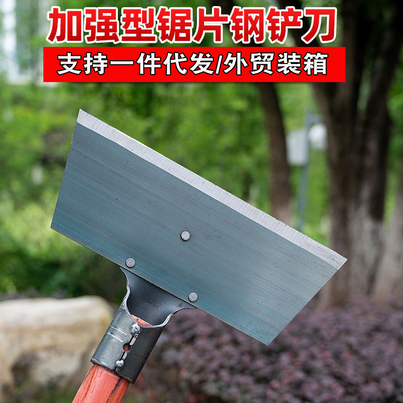清洁铲子木柄锰钢加厚大号平铲冰铲刀鸡屎铲畜牧养殖清猪粪墙皮铲