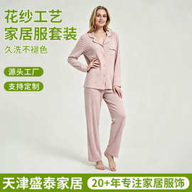 新款双层花纱睡衣套装女翻领长袖长裤家居服春秋款休闲居家可外穿