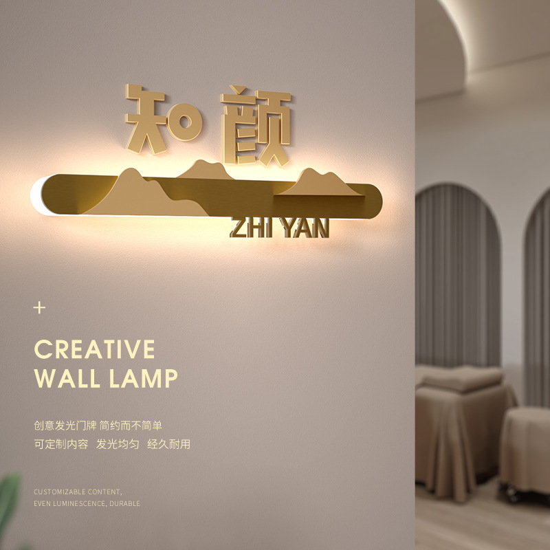 高档亚克力医美工作室标识牌轻奢美容院科室发光门牌诊室标示牌