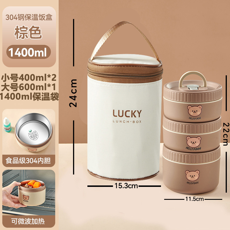 保温弁当箱 電子レンジ専用 ステンレス製 丸型 大人用 サラリーマン向け弁当箱 食品グレード 密閉鮮度保持容器|undefined