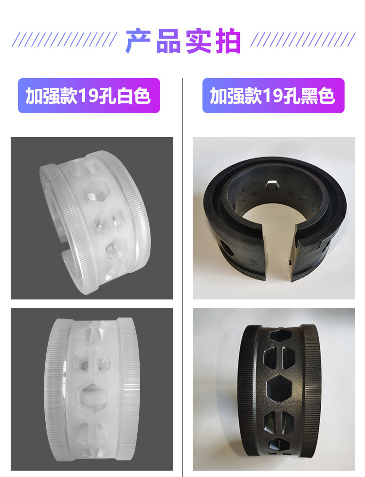 混合款缓冲胶第二版详情页_09.jpg