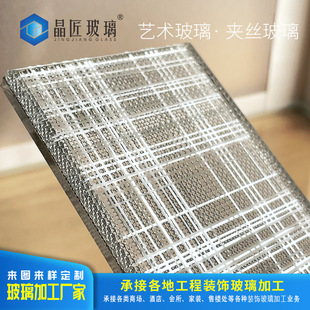 Super White tempered laminated laminated art glass partition hallway half wall screen sliding door glass art glass