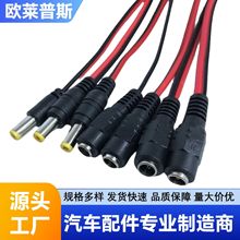 ���S���l��܇������~оDC�Դ�����^����ĸ���^12V܇���D�Ӿ�