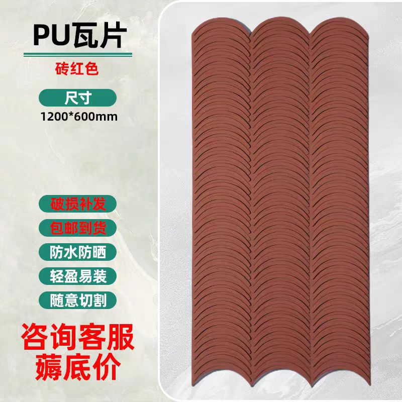 Pu azulejo Internet celebridad piedra pared exterior ladrillo salón de té B & B decoración interior y exterior cóncavo-convexo simulación piedra Fondo pared fabricante