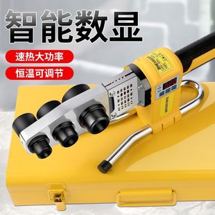 ppr heat fuser hot container hot melt pipe welder hydropower engineering water pipe fusion splicer hot melt pipe adapter