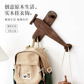 木质玄关入户门钥匙挂钩墙壁免打孔衣帽钩实木可爱挂衣钩
