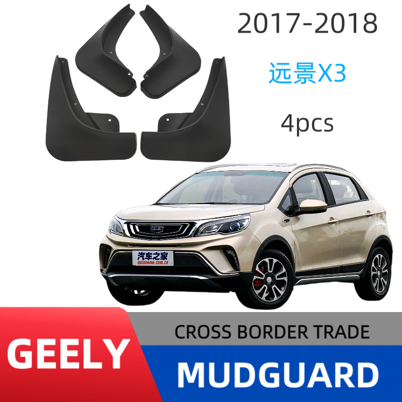 Aplicable a Geely Dihao Vision X3 2017 - 2018 fábrica de neumáticos de automóviles venta directa de una generación