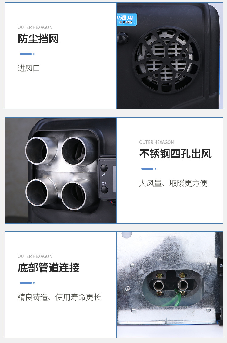 柴暖三用详情_24.