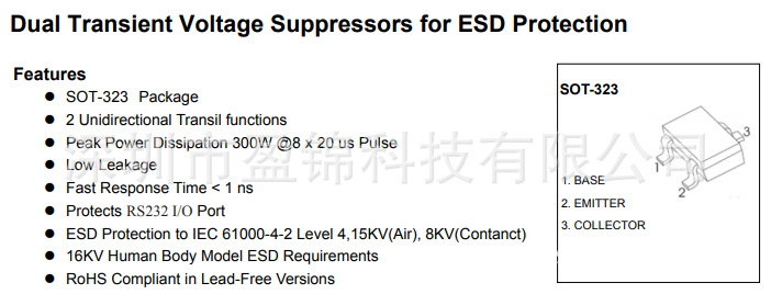 ESDSOT05CW SOT323 瞬态电压抑制二极体 长期供应 现货可接受订货