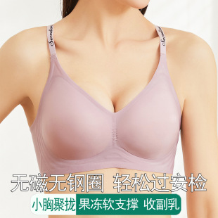Naked seamless jelly underwear women's soft support accessory breast adjustable anti-sagging ultra-soft thin bra without steel ring