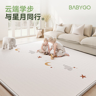 BABYGO Baby Climbing Mat Thickened Odourless Integral Mat Baby Living Room Floor Mat XPE Whole Children Climbing Mat