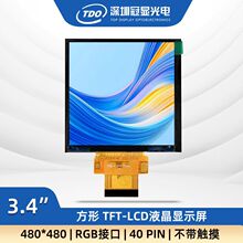 ���@3.4�緽��tft�@ʾ��480*480�ֱ��� ȫҕ���@ʾ�� RGB�ӿ�ģ�M