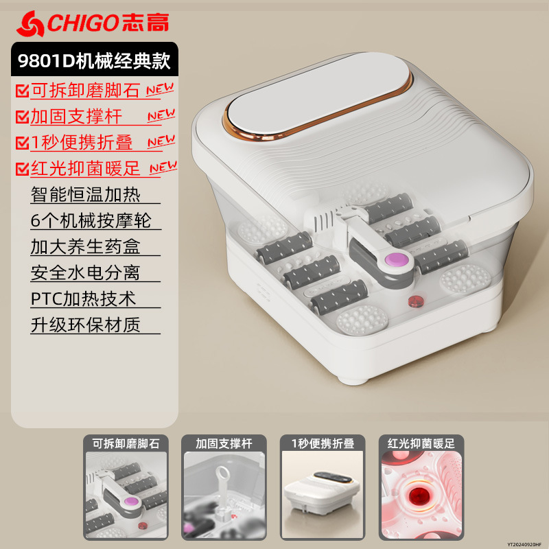 Chigo 折りたたみフットバス電気マッサージインテリジェント加熱恒温フットバス全自動家庭用フットバス新モデル|undefined