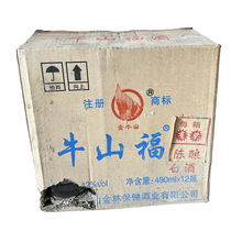 2012��ţɽ���ᄰ׾�42�Ⱥ��b�ڼZ�ϾƱ���ţ���خa