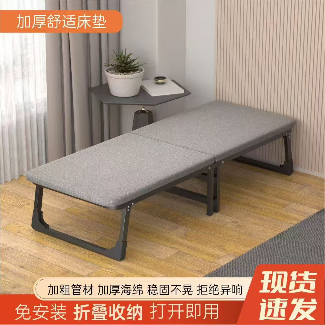 Y folding nap bed for adults, simple temporary companion bed for home use, office nap tool, portable camping bed