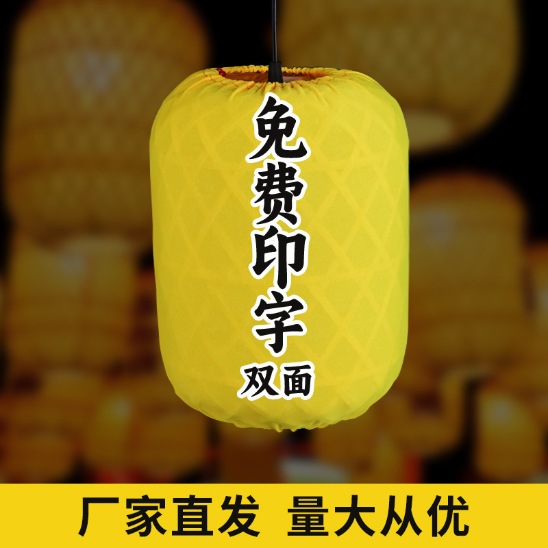 竹编灯笼吊灯户外中式仿古日式包布广告印字串灯火锅店中国风灯笼