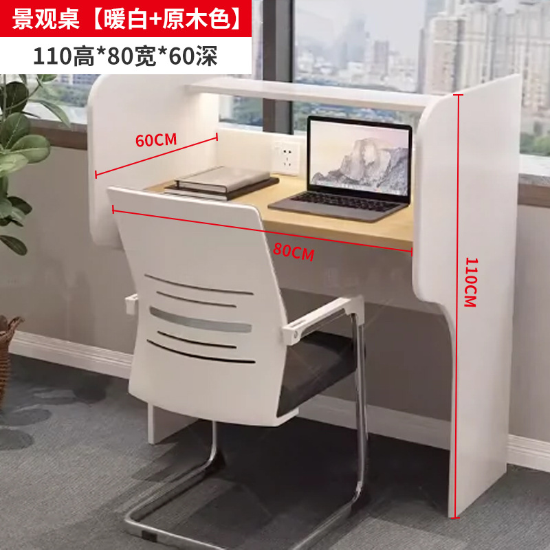 랜드스케이프 테이블 [따뜻한 흰색 + 원목색] 높이 110_가로 80_깊이 60