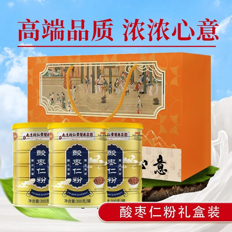 中老年驼奶粉批发燕麦片代餐粉中老年高钙黄瓜籽粉营养蛋白粉礼盒|undefined