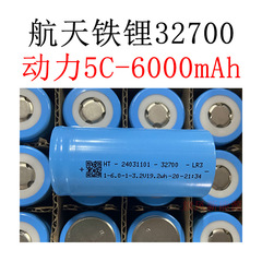 宇宙飛行32700 6000mahメーカーは3.2v動力5C電気自動車電池太陽灯の貯蔵を提供している