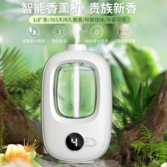 スマートアロマディフューザー 家庭用寝室用アロマディフューザー 消臭 ホテル用ディフューザー デジタルディスプレイ 自動噴霧 静音アロマディフューザー