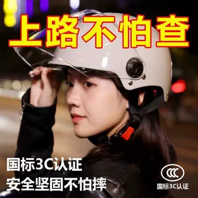 helmet, breathable safety helmet – Motosiklet kaskı (dəbilqə)