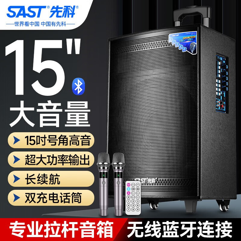 ST-1509X [업그레이드된 긴 배터리 수명] 듀얼 15inch + 업그레이드된 듀얼 마이크