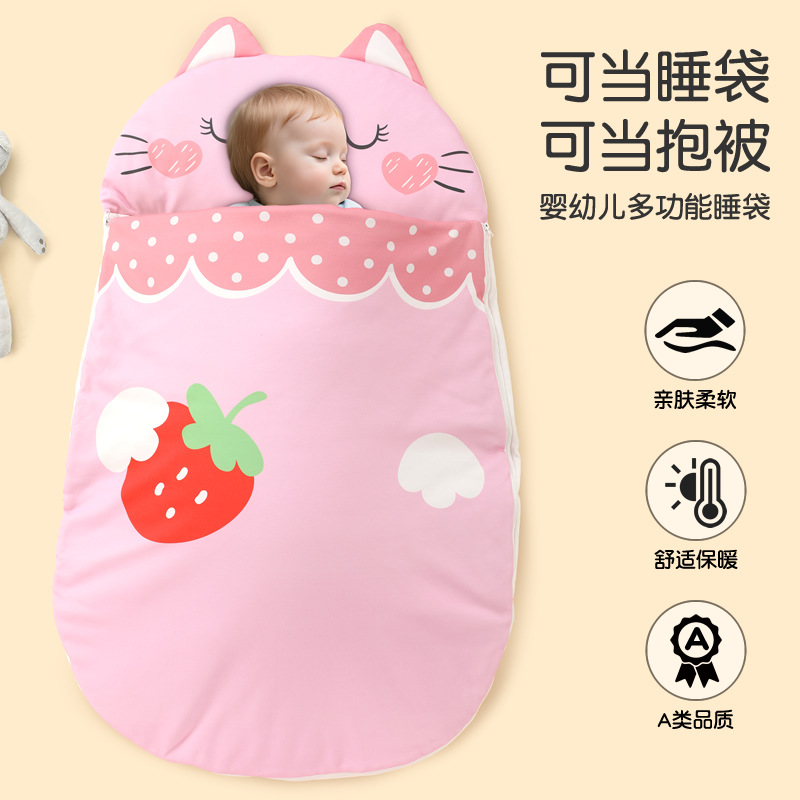 Children's Sleeping Bag, Baby Class a Pure Cotton Anti-Kick Sleep Robe, Universal for Infants and Toddlers, Suitable for All Seasons, Home Wear for Infants and Young Children