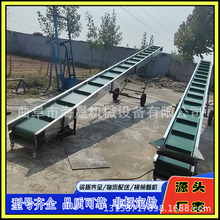 非标防滑爬坡运料机 散料水平传送带 土方电动升降皮带输送机