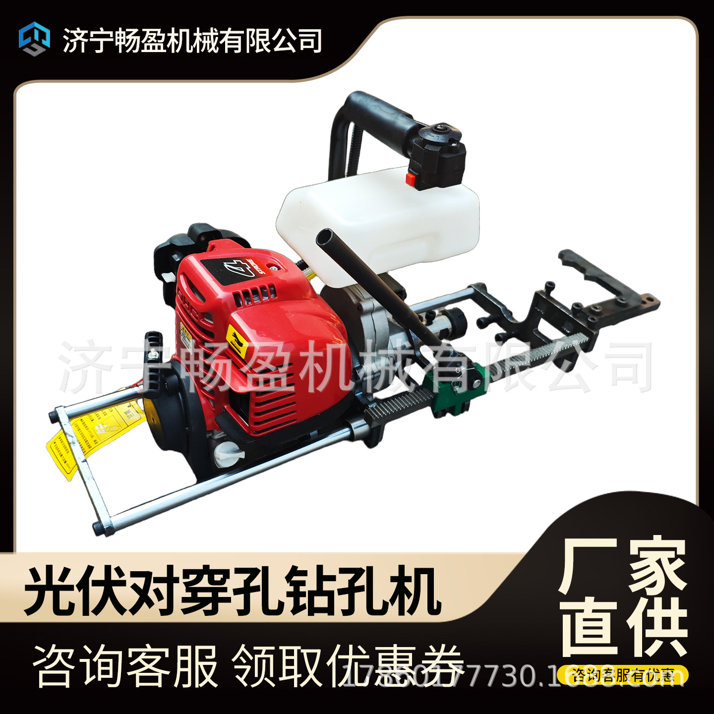 四冲程汽油光伏对穿钻孔机新款专业钢管打洞支架发电桩打孔神器