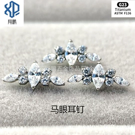 唇饰;其他穿刺饰品;耳钉