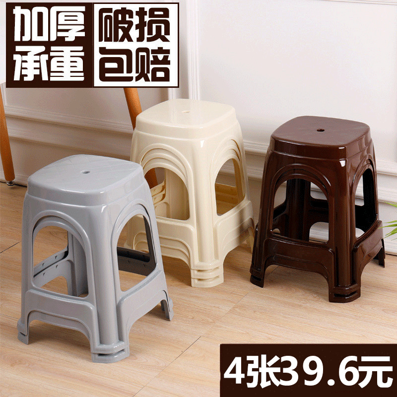 塑料凳子加厚成人家用时尚餐桌凳客厅熟胶约高凳椅子|ru